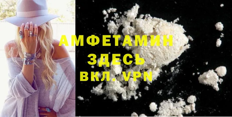 Amphetamine Розовый  даркнет сайт  Мураши 