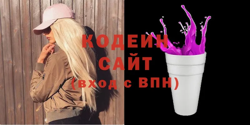 Кодеиновый сироп Lean напиток Lean (лин)  блэк спрут ссылка  Мураши 