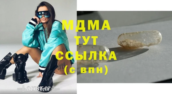 мдма Богданович